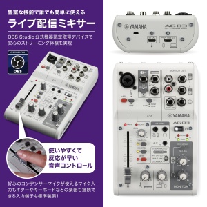 Mixer audio Yamaha AG03MK2 cu 3 canale, USB-C, negru - Img 3