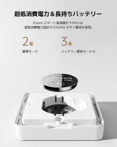 Monitor de temperatura si umiditate Xiaomi Smart Temperature and Humidity Monitor 3 Mini - Img 5