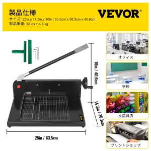 Vevor Papierschneider A4 Manual 30 cm Negru Robust - Img 7