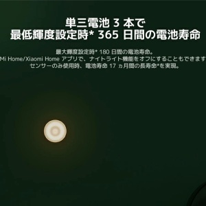 Lampa de birou Xiaomi XM200055 cu activare prin miscare, Bluetooth, neagra - Img 7