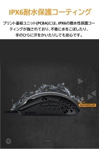 Mouse gaming ASUS TUF Gaming M4 Air ultralight 47g 16000 DPI IPX6 waterproof - Img 4
