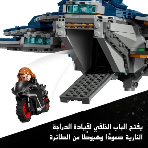 Set constructie LEGO Marvel Quinjet Avengers Age of Ultron 76325, 1131 piese, 5 figurine - Img 6