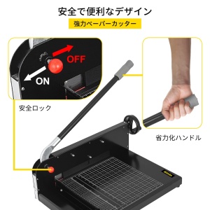 Vevor Papierschneider A4 Manual 30 cm Negru Robust - Img 4