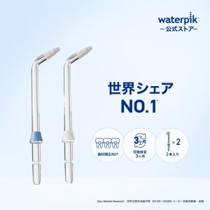 Accesoriu ortodontic Waterpik, accesoriu de curatare a aparatului dentar de schimb, proteze dentare, pachet de 2 (OD-100E) - Img 2
