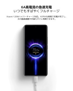 Cablu USB-C la USB-C Xiaomi 6A, 1m, impletit - Img 2