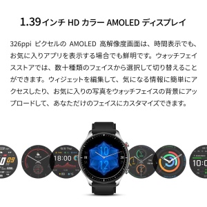 Ceas inteligent Amazfit GTR 2 Sport Edition, original, cu garantie 2 ani - Img 3