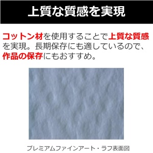 Fotopapier Canon FA-SM1 Premium A4, 25 Blatt, 320 gm, Textura Rau - Img 4