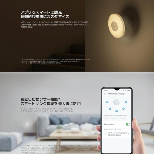 Lampa de birou Xiaomi XM200055 cu activare prin miscare, Bluetooth, neagra - Img 4