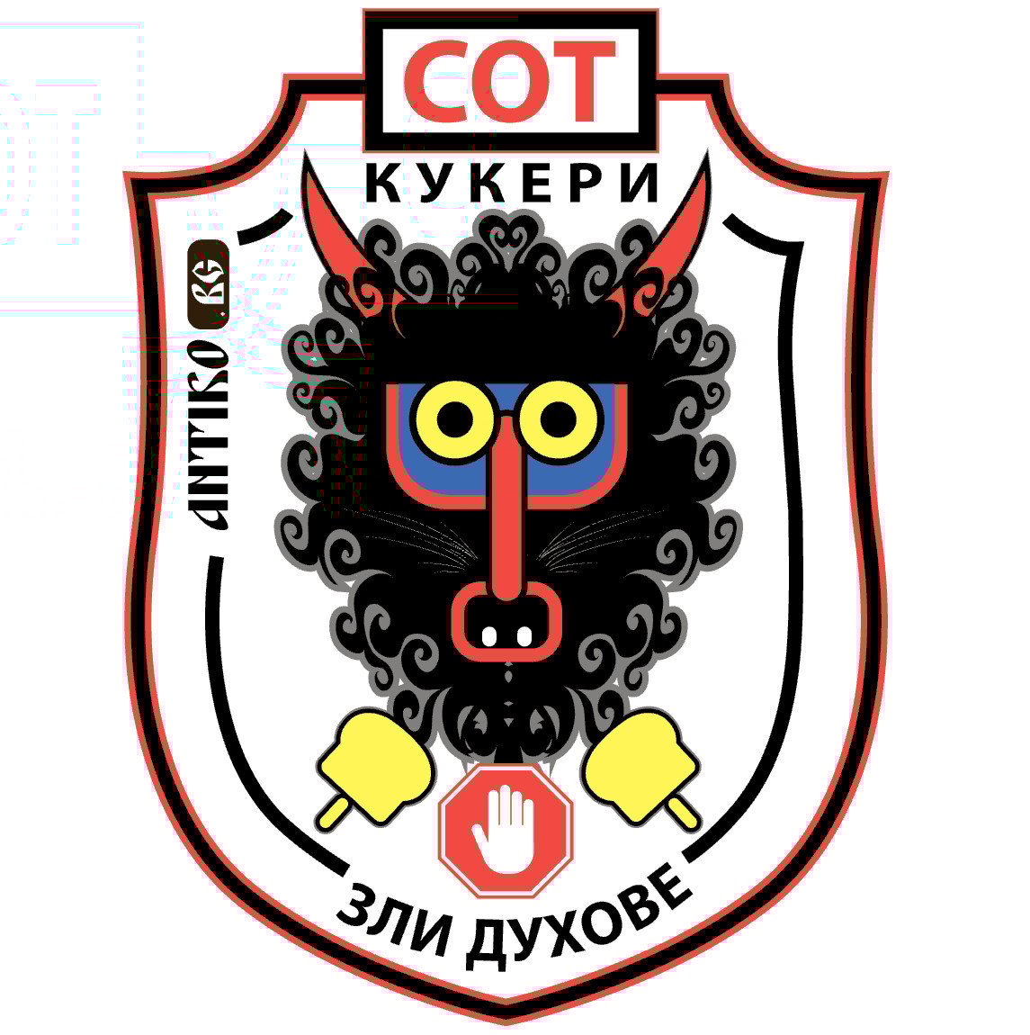 Стикер - Васил Левски | ANTIKO.BG - Български Бижута и Подаръци