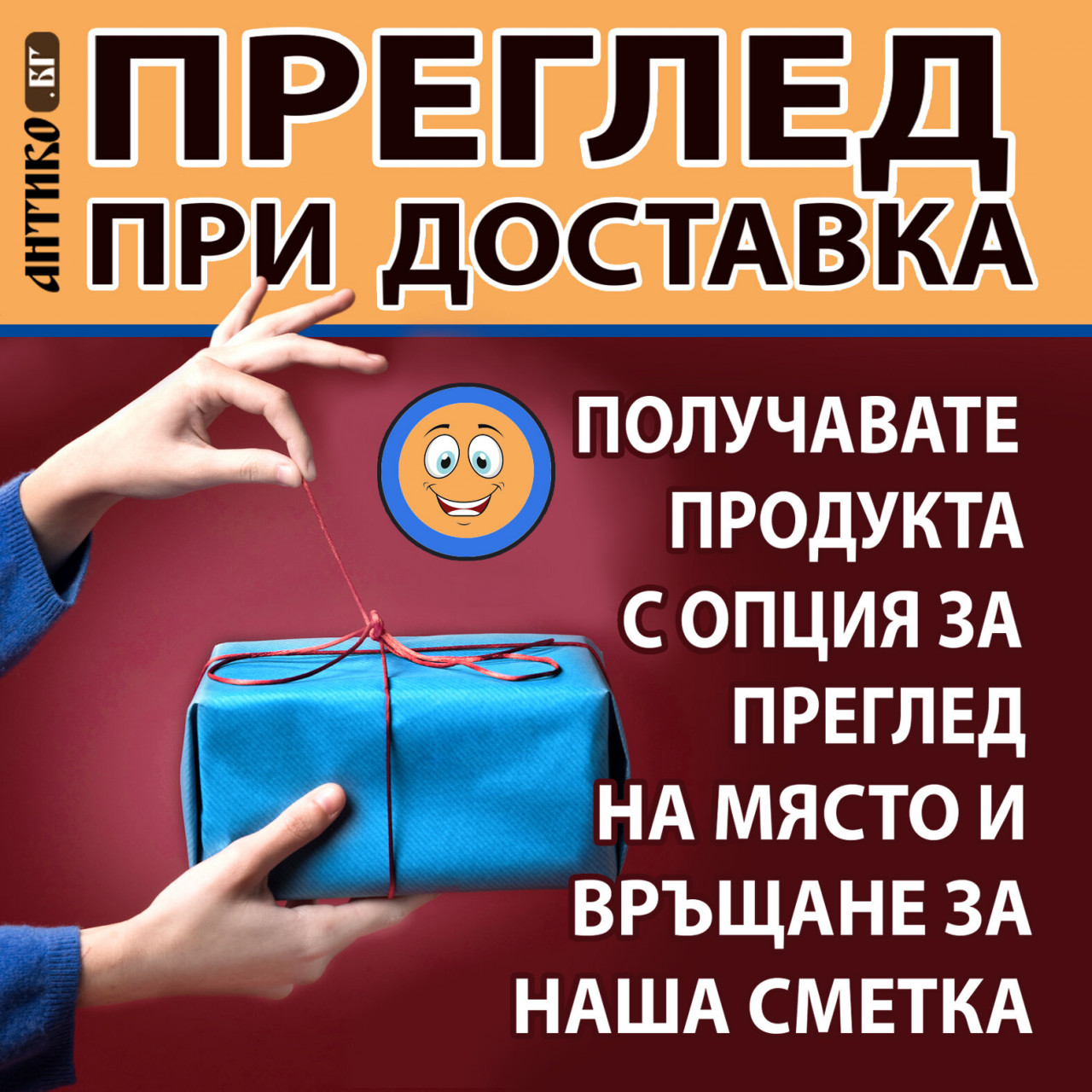 Набор царский подарок Купить оптом и в розницу в интернет магазине Добродед