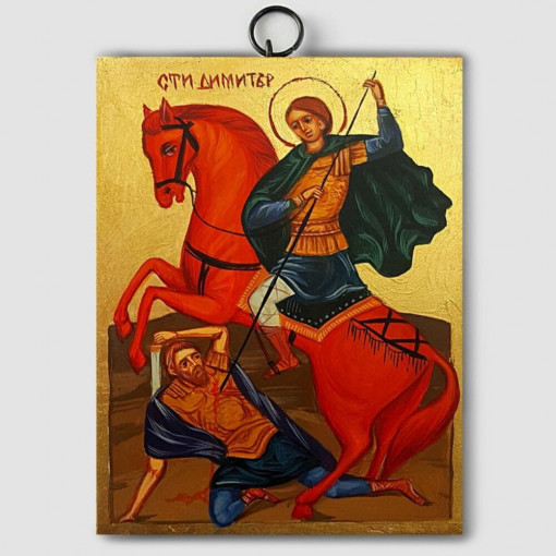 Икона - Св. Димитър 11/14