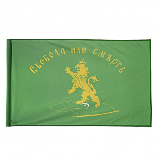 Знаме Свобода или Смърт 120/70 - За Външни Условия