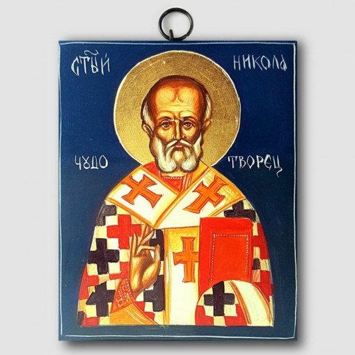 Икона - Св. Николай 11/14