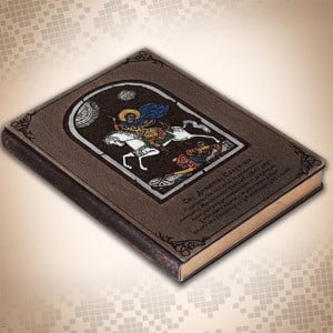 Бележник - Икона - Св. Димитър Солунски | ANTIKO.BG - Български Бижута и Подаръци