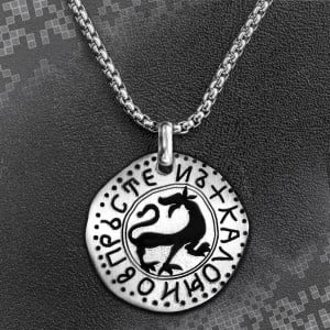 Медальон - Цар Калоян - Нераждаема Стомана | ANTIKO.BG - Български Бижута и Подаръци