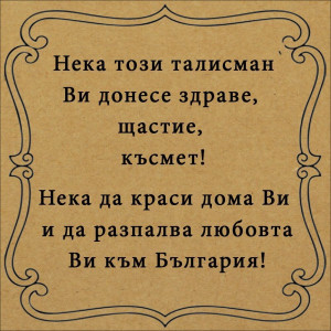   ANTIKO.BG - Български Бижута и Подаръци