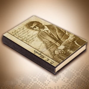 Бележник - Пейо Яворов | ANTIKO.BG - Български Бижута и Подаръци