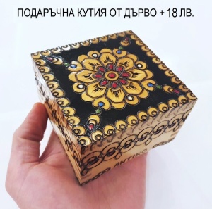   ANTIKO.BG - Български Бижута и Подаръци