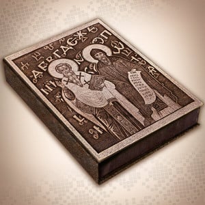 Калиграфски Комплект - Кирил и Методий | ANTIKO.BG - Български Бижута и Подаръци