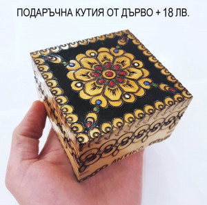  ANTIKO.BG - Български Бижута и Подаръци