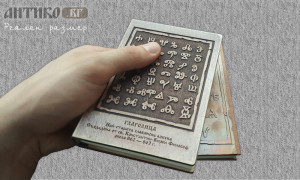   ANTIKO.BG - Български Бижута и Подаръци