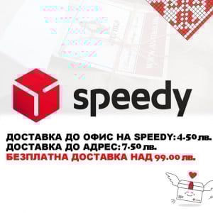   ANTIKO.BG - Български Бижута и Подаръци