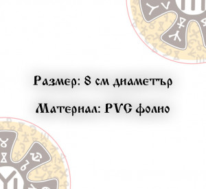   ANTIKO.BG - Български Бижута и Подаръци