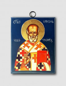 Икона - Св. Николай 11/14 | ANTIKO.BG - Български Бижута и Подаръци