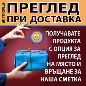   ANTIKO.BG - Български Бижута и Подаръци