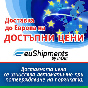 Дамски Кожен Портфейл с Шевица - Звезделина - Img 8