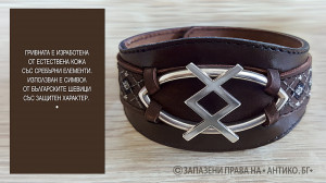 Гривна - Шевица със Защитен Характер - Сребро с Проба 925 | ANTIKO.BG - Български Бижута и Подаръци