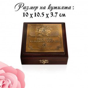 5 мл - Розово Масло - Меден Конкум в Луксозна Дървена Кутия - Img 6