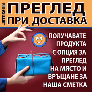   ANTIKO.BG - Български Бижута и Подаръци