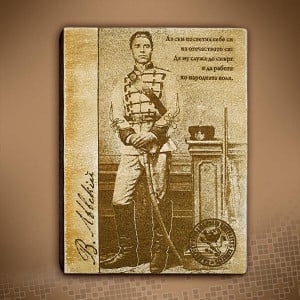 Бележник - Васил Левски | ANTIKO.BG - Български Бижута и Подаръци