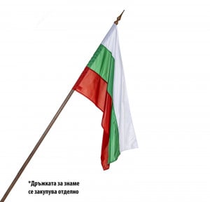 Българско Знаме 120/70 - За Външни Условия | ANTIKO.BG - Български Бижута и Подаръци