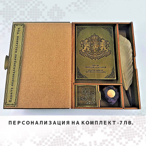 Калиграфски Комплект - Велика България | ANTIKO.BG - Български Бижута и Подаръци