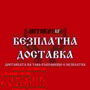   ANTIKO.BG - Български Бижута и Подаръци