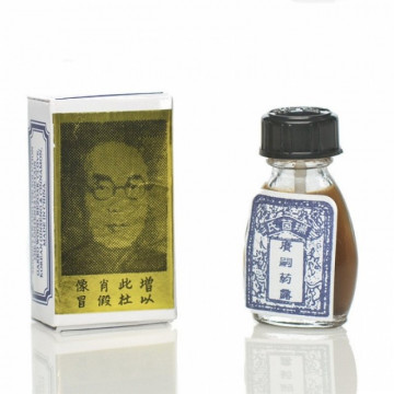 Seifen Kwang Tze (Chinese Brush)