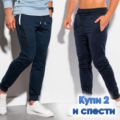 Мъжки комплект 2 спортни панталона K209 тъмно сини
