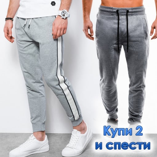 Мъжки комплект 2 спортни панталона K200 сиви