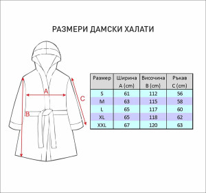 Дамски халат за баня Роксима Дрийм Моника (екрю), 100% памук – продуктова снимка за онлайн каталог