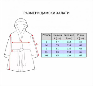 Комплект дамски халат за баня + чехли Роксима Дрийм Алана (бял), 100% памук – продуктова снимка от продуктовата галерия