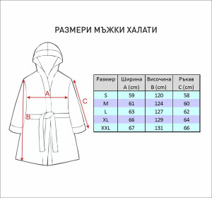 Мъжки халат за баня Роксима Дрийм Моника (сив), 100% памук - Img 3