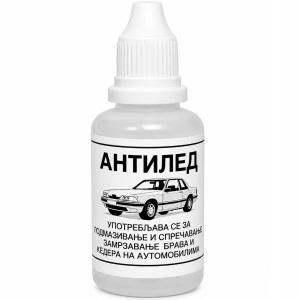 Glicerin tečnost - odmrzivač 30ml