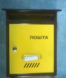 Sanduče PTT Euro - Img 2
