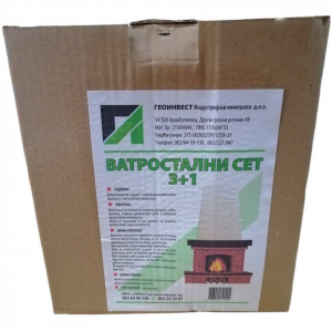 Šamotni beton set 3+1 - Img 2