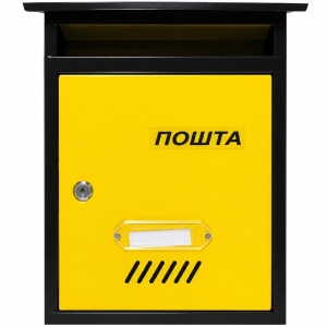 Sanduče PTT Euro
