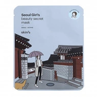 Mască anatomică facială pe suport bumbac Seoul Beauty Secret Moisturizing SKIN79 Mask Sheet - hidratare plic 20 ml.