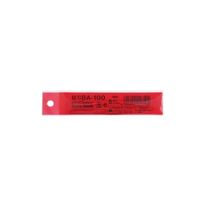 BA-100 Set 5 lame cutter segmentate de tip A- 9mm, NT Cutter - Img 3