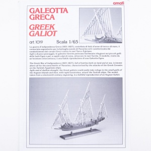 1019 Planuri constructie navomodel Amati Galiota Greaca
